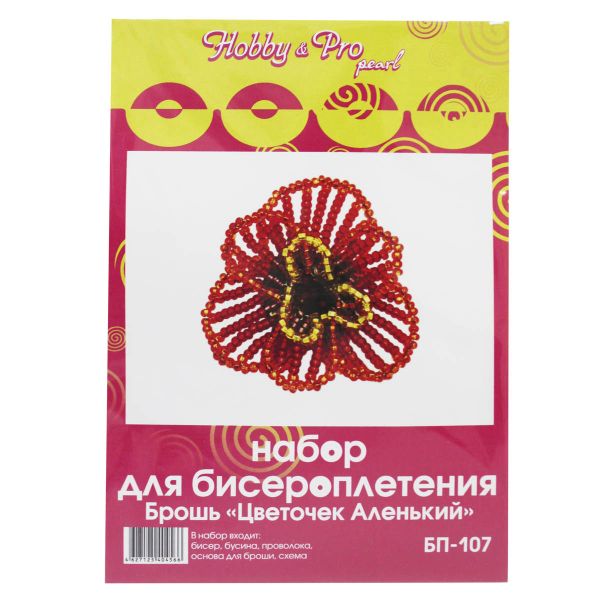 Набор для бисероплетения, Hobby&Pro pearl, Брошь 