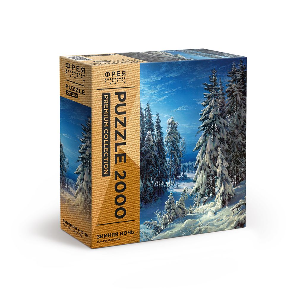Пазл. Премиальная коллекция 2000 элементов, TOP-PZL-2000/03 Зимняя ночь, Фрея