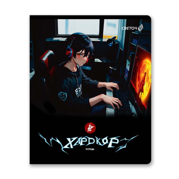 Тетрадь ученическая общая, глянцевая ламинация, A5+ 48 л. на скобе 65 г/м², белизна 100 %, 10 шт, клетка, 00989 Хардкор, Светоч 48Т11