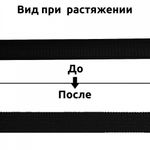 Резинка бельевая (стандартная) 8.0 мм / 100 метров, 3.9 г, вязаная, черный