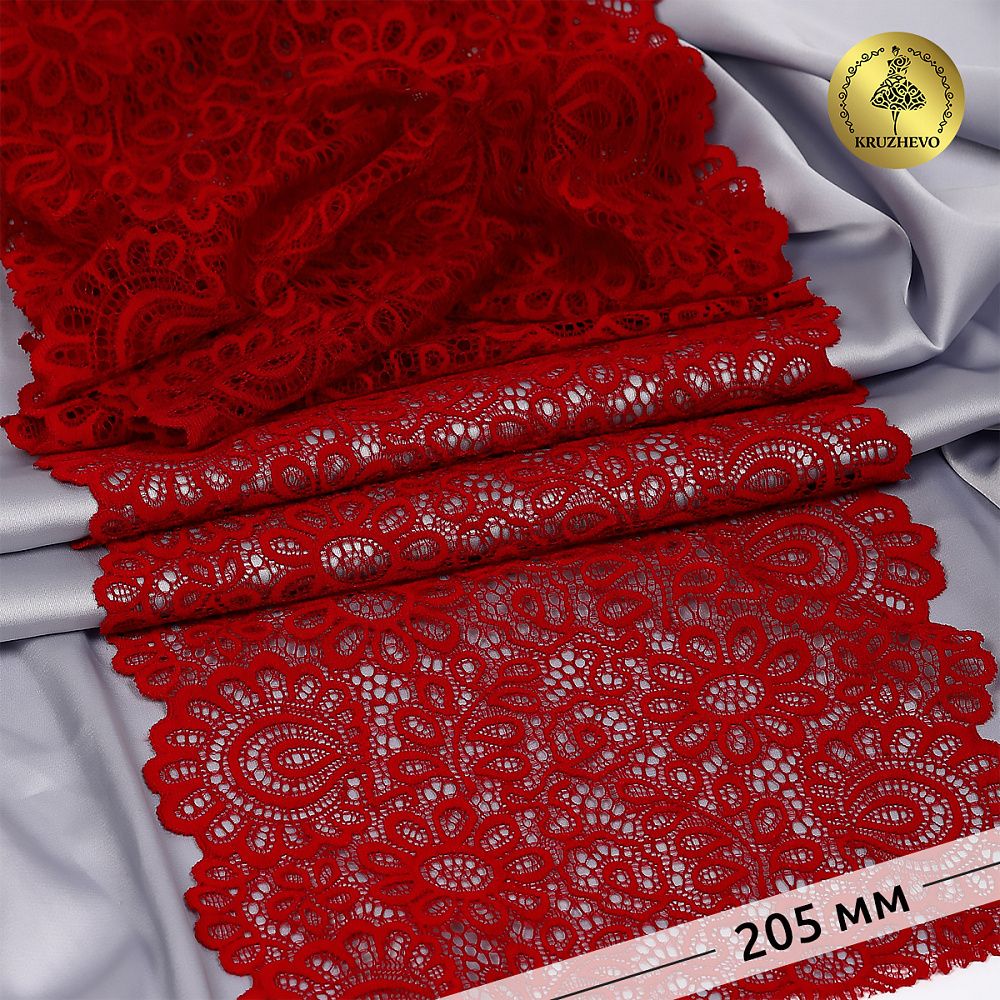 Кружево бельевое эластичное 205 мм / 25 м, 269, цв.101 т.красный, Kruzhevo