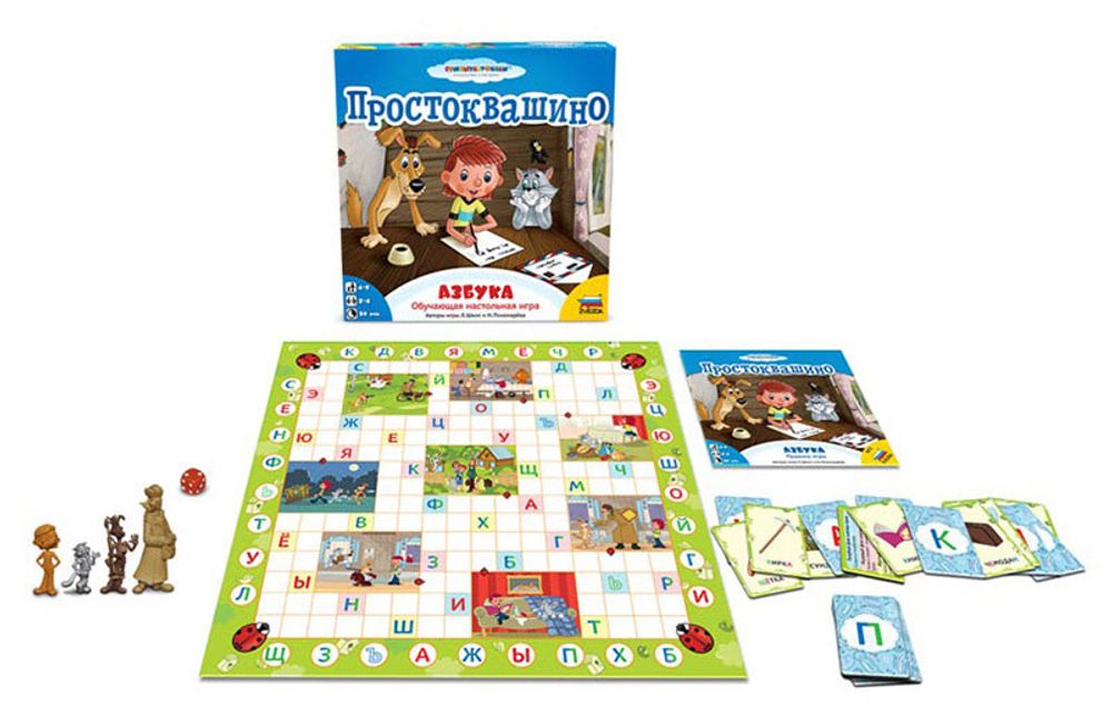 Игра настольная Простоквашино. Азбука, Zvezda 8672