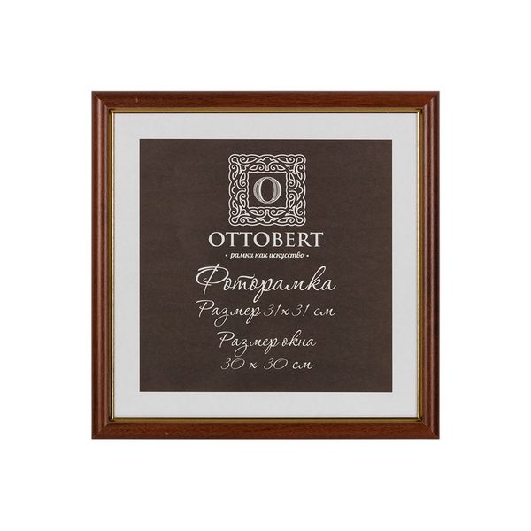 Рамка для картины (фото) дерево со стеклом 31х31 см, орех, Ottobert ARF-06