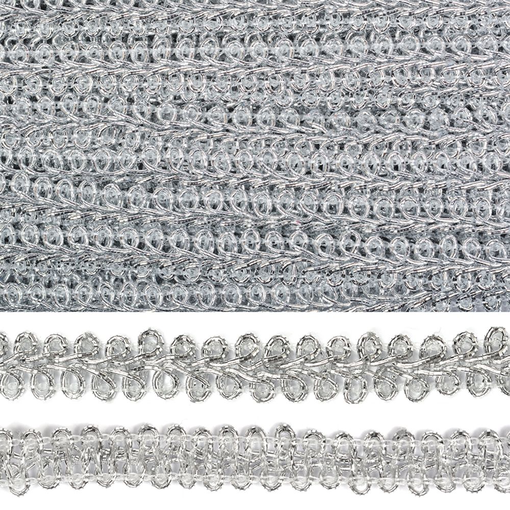 Тесьма в стиле шанель плетеная 12 мм 0384-0016 серебро уп. 18.28м