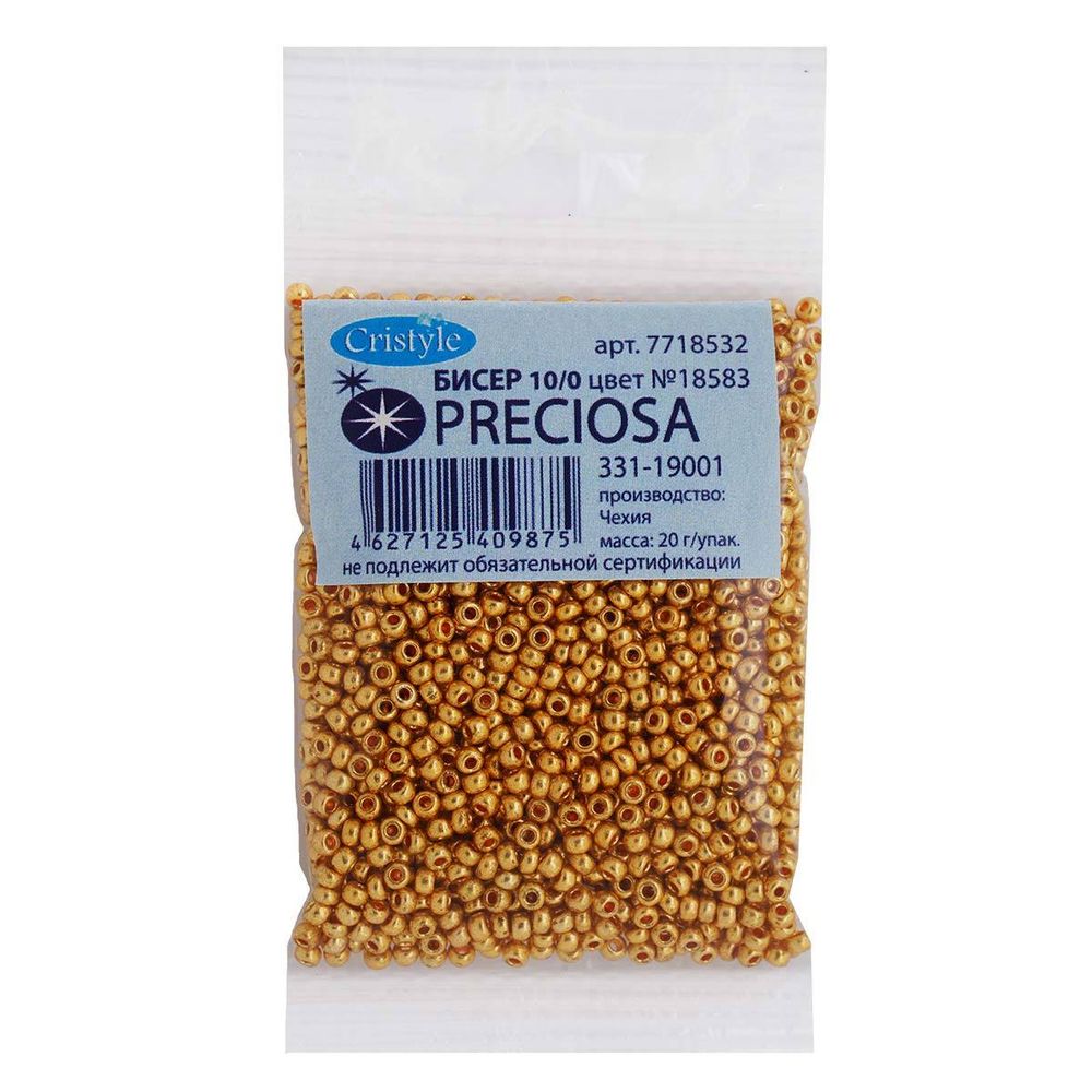 Бисер Preciosa, цвет латунь 10/0, круг.отв, 20гр, уп.5 шт