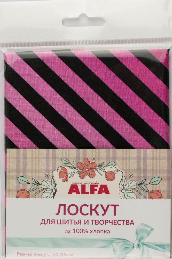 Ткань для пэчворка Alfa, отрез 50х55 см, 100% хлопок, черно-розовый в полоску, AL-4773-L, 1 шт