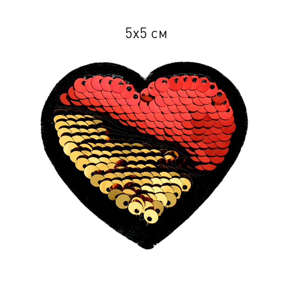 Термоаппликация 2160 Сердце с пайетками 5х5см, золото, уп.10 шт