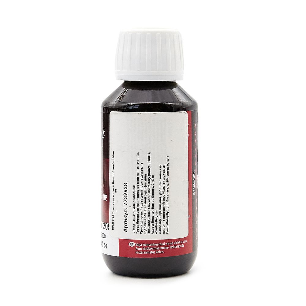 Краска для шелка H Dupont Classic, 125мл, 209 синий старинный