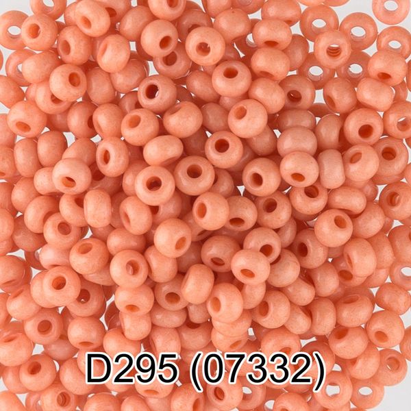 Бисер Gamma 10/0 (2.3 мм), 50 г, D295 св.бежевый, 07332, круглый 4