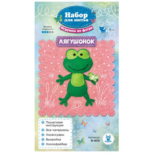 Набор для шитья игрушки из фетра, Лягушонок, 15см