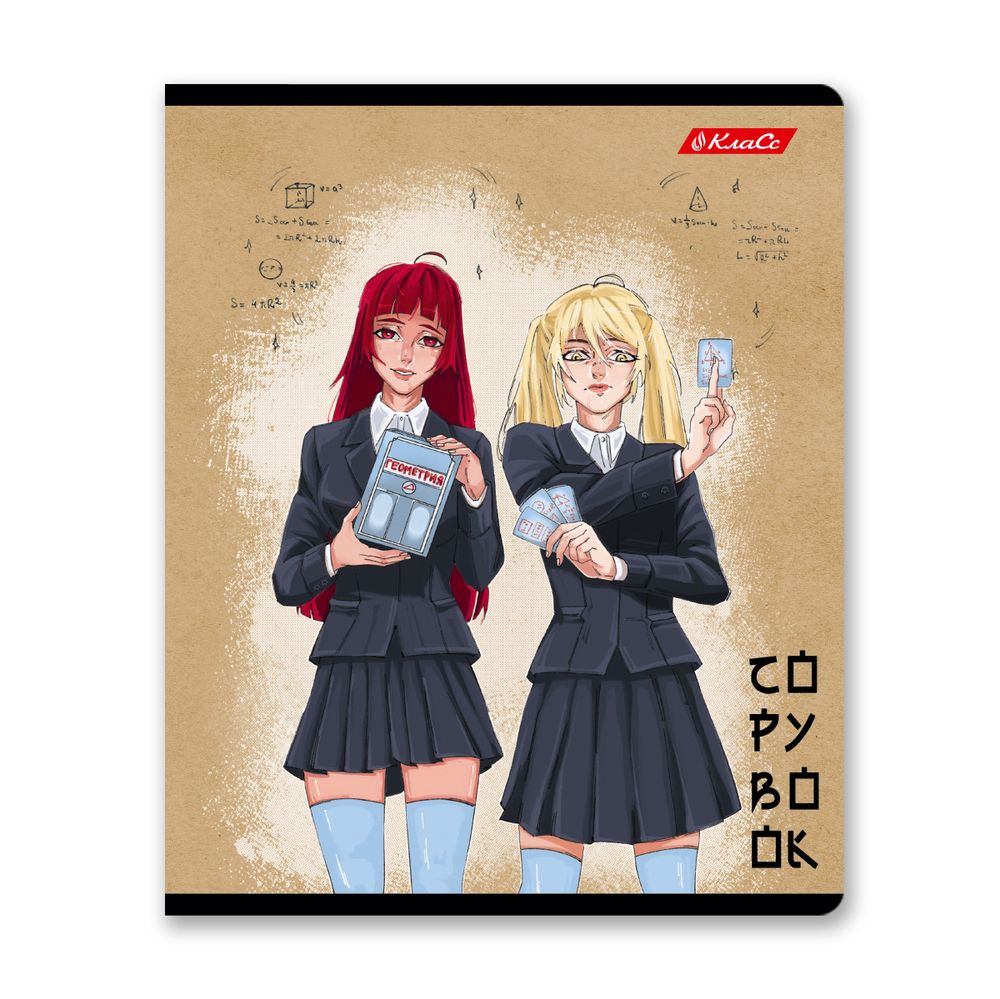 Тетрадь ученическая общая, выборочный лак, A5+ 48 л. на скобе 65 г/м², белизна 100%, 10 шт, клетка в термоусадочной пленке, 000742 Мыслим позитивно, Светоч 48ТЕТк-003