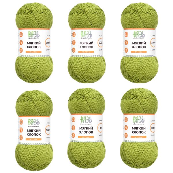 Пряжа Вязь Мягкий хлопок / уп.6 мот. по 50 г, 170 м, 443 зеленый