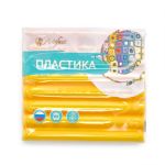 Полимерная глина Artifact, цв.131 классический желтый, 56 г