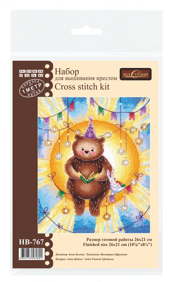 Набор для вышивания нитками МП Студия, Сказка для солнца, 26х21 см