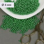 Бусины пластик (перламутр) ⌀4 мм, цв.035 изумруд, уп.500г (15000 шт), Magic4Hobby