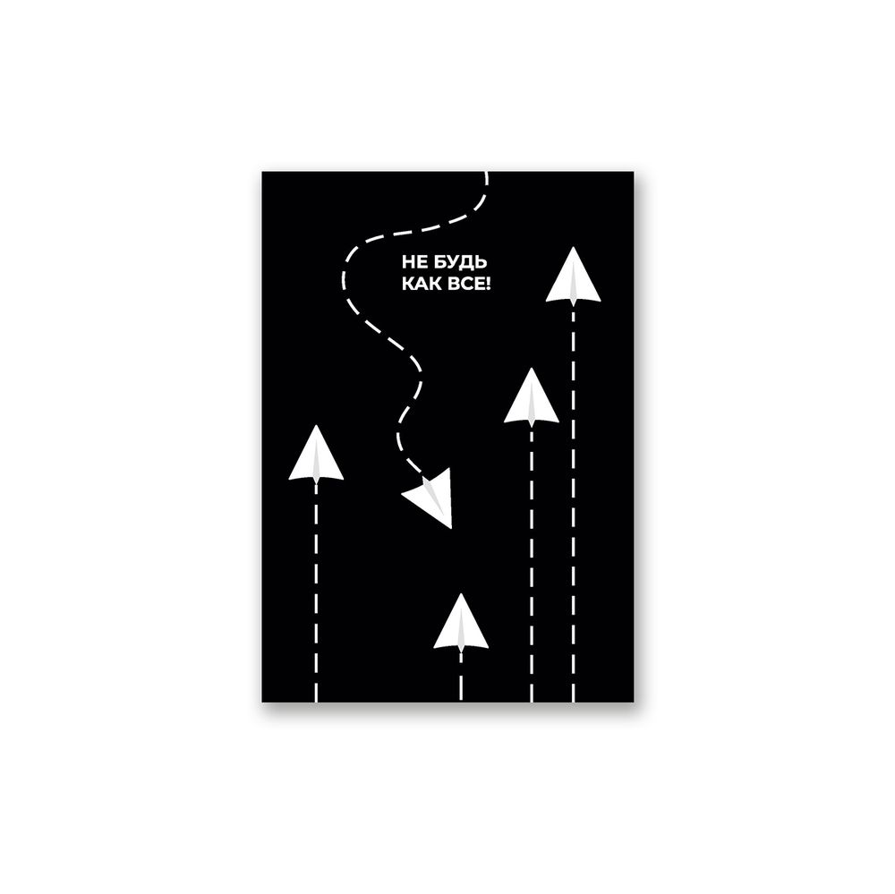 Блокнот на скобе, A6 32 л. 10 шт клетка, Выходи за рамки 01728, Б260 Светоч