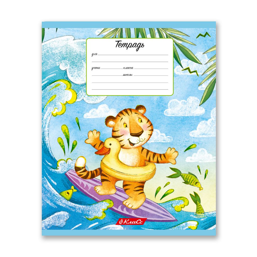 Тетрадь ученическая школьная, выборочный лак, A5+ 12 л. на скобе, 25 шт, клетка, 000358 Тигроленд, Светоч 12ТСКд5_4_3_1