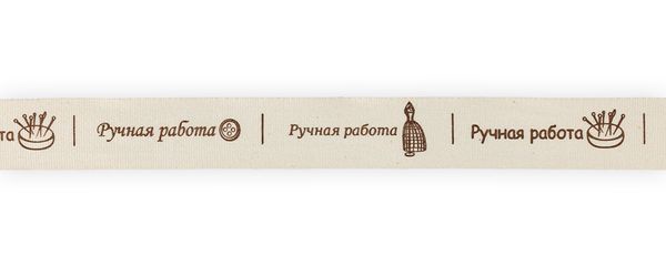 Лента хлопок с рисунком 16.0 мм / 5 шт по 3 метра, S14_001/098 Ручная работа, CLP-161 Gamma