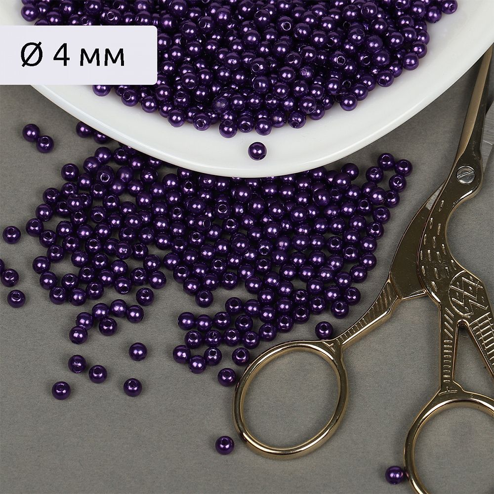 Бусины пластик (перламутр) ⌀4 мм, цв.133 фиолетовый, уп.500г (15000 шт), Magic4Hobby