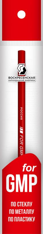 Карандаш для письма по стеклу, металлу, пластику ПП пакет, 25 шт, 1P-1380 КРАСНЫЙ, ВКФ