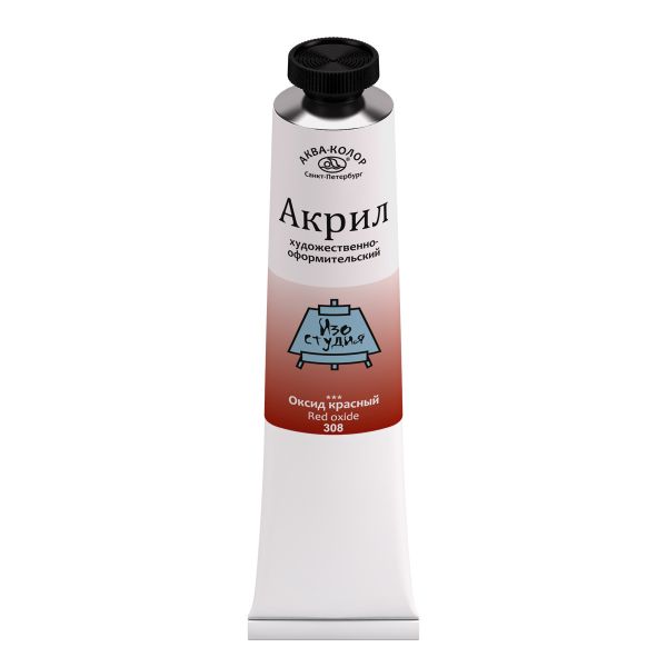 Краска акриловая художественно-оформительская 46 мл, 3 шт, 308 оксид красный К71308, Аква-колор