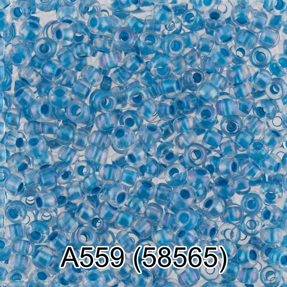 Бисер Preciosa круглый 10/0, 2.3 мм, 50 г, 1-й сорт. А559 синий, 58565, круглый 1