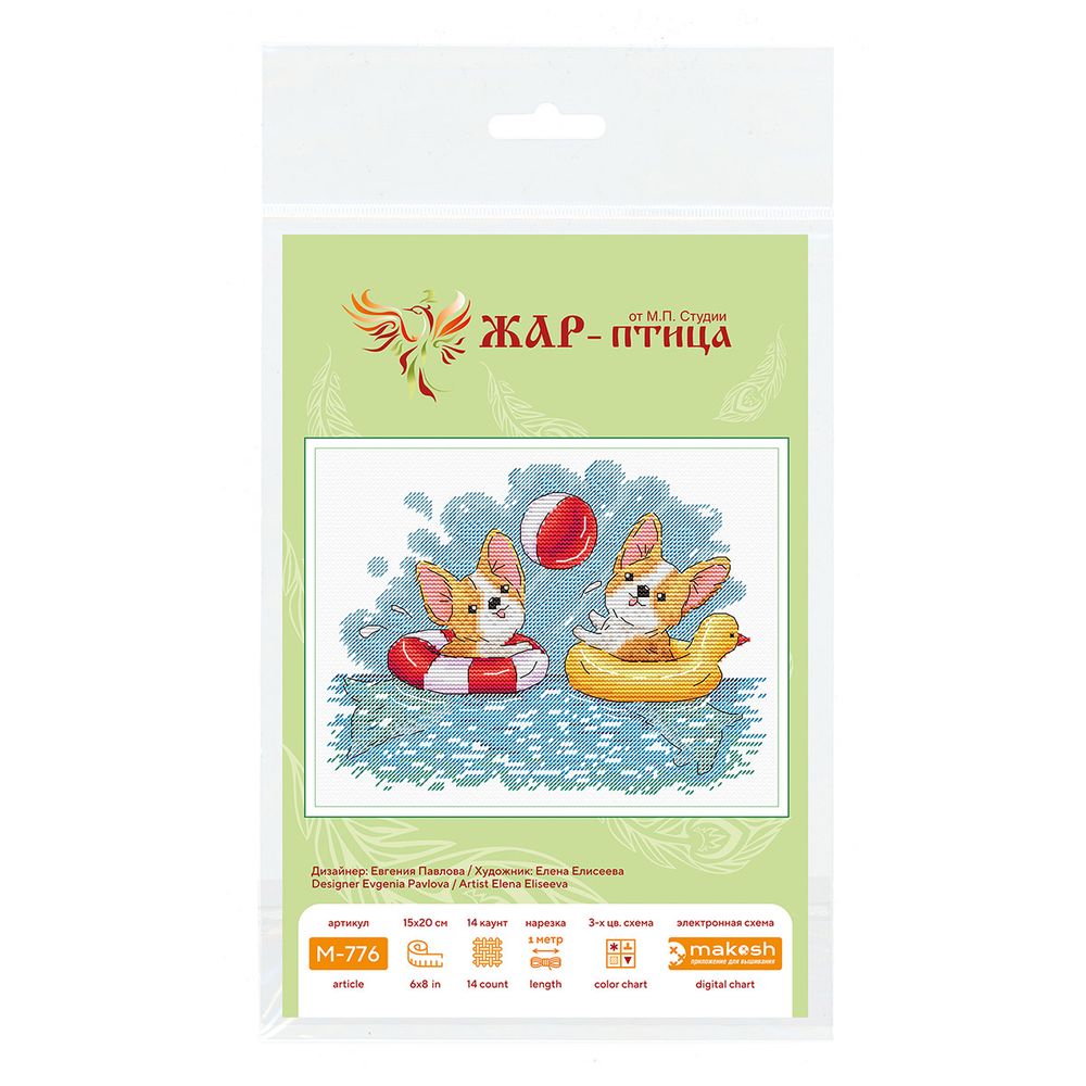 Набор для вышивания нитками МП Студия, Весёлое купание 14х20см