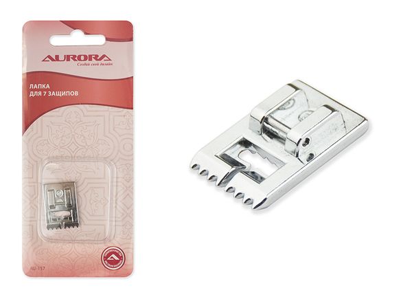 Лапка для 7 защипов для швейных машин Aurora AU-157