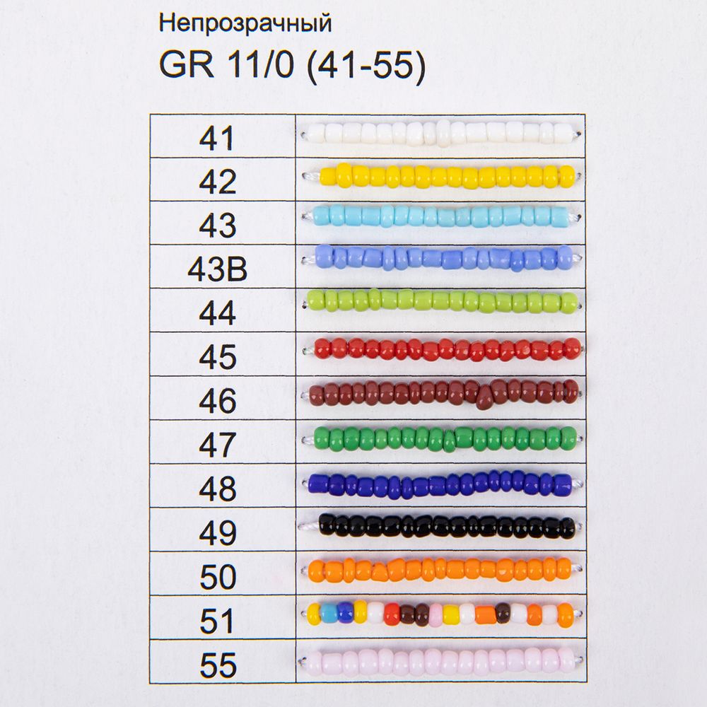 _09_ Карта цветов бисера: Бисер Zlatka