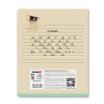 Тетрадь ученическая школьная, выборочный лак, A5 12 л. на скобе 65 г/м², белизна 100% 25 шт линия, 01443 Навстречу знаниям, Светоч Т179