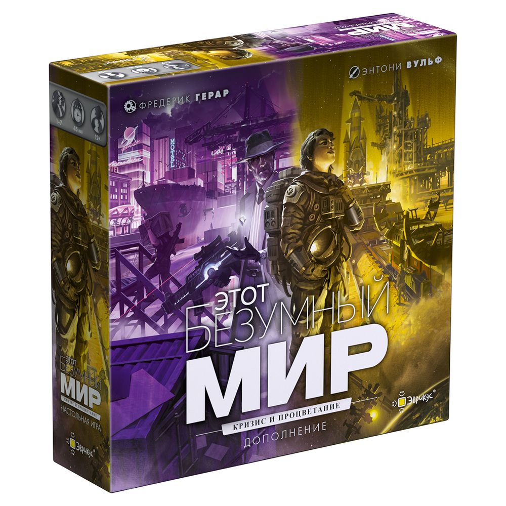 Игра настольная Этот безумный мир: кризис и процветание, Эврикус PG-17330