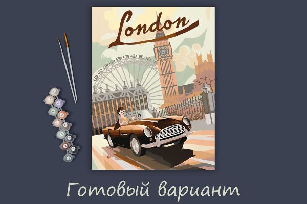 Картина по номерам Фрея PKZ/PM-065, Поездка по Лондону, (на картоне) 40х30 см