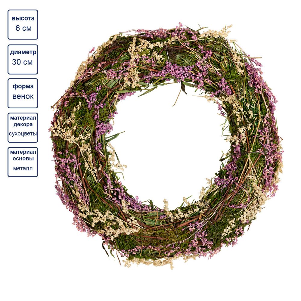 Флористический каркас 30х30х6 см, 01, Blumentag MRB-65