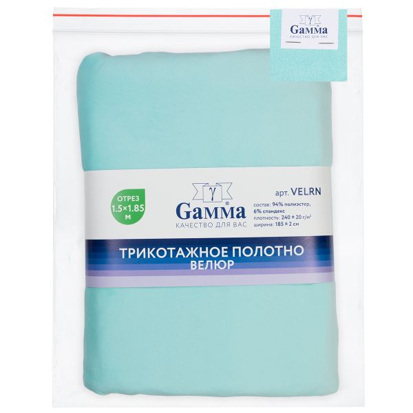 Велюр 240 г/м², 150х185±5 см, голубой/blue, Gamma VELRN