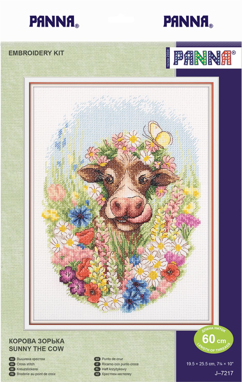 Набор для вышивания нитками Panna, Корова Зорька, 19,5х25,5 см