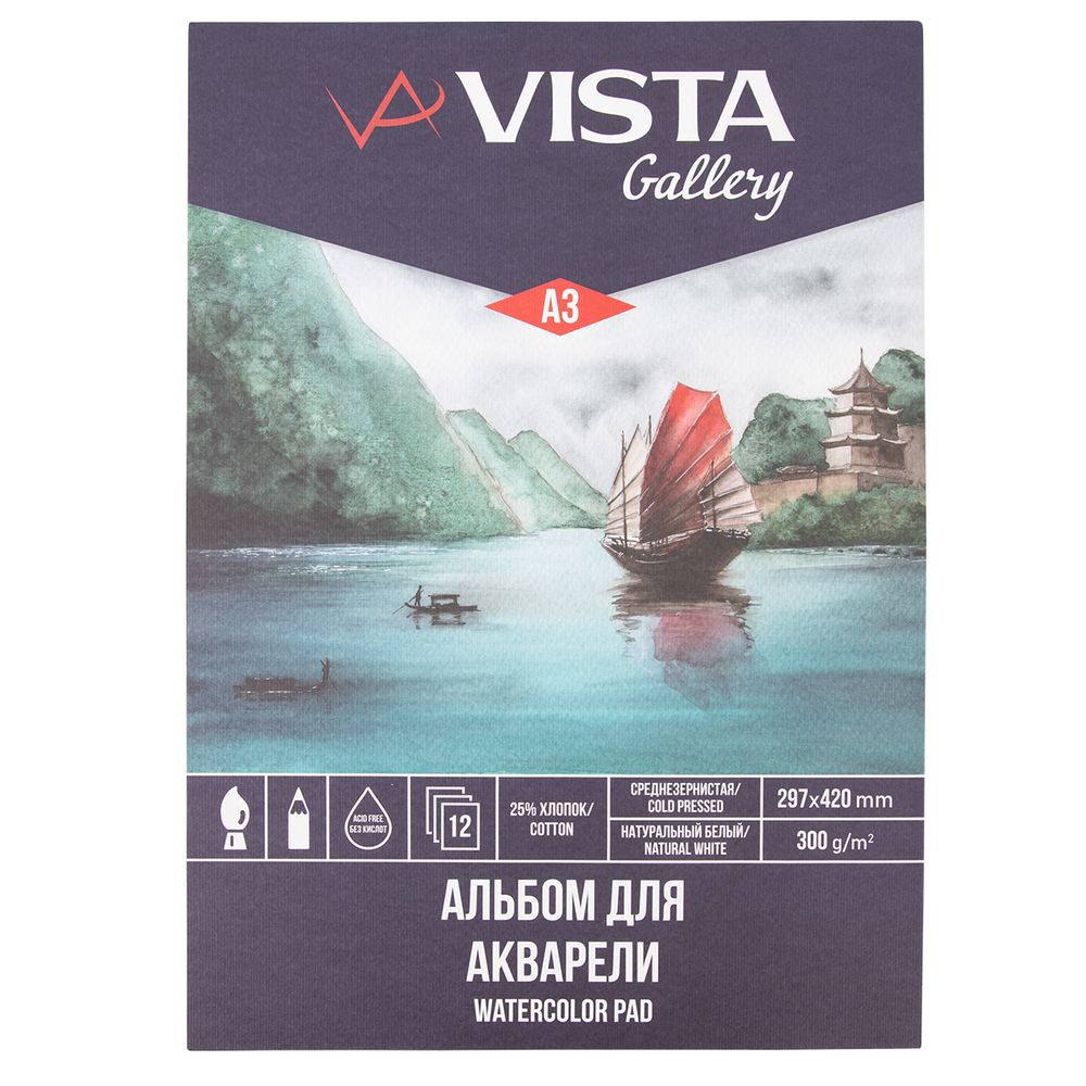 Альбом для акварели 300 г/м², A3 29.7х42 см, склейка с одной стороны 12 л, 25% хлопок, среднезернистая, Vista-Artista WCCC-A3
