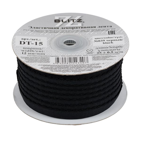 Резинка бельевая (отделочная) становая 12.0 мм / 25 метров, №039 черный, Blitz DT-15