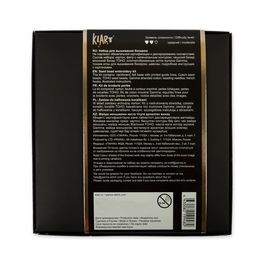 Набор для вышивания бисером Klart, серьги квадратные Красный орнамент, 4,5х4,5 см