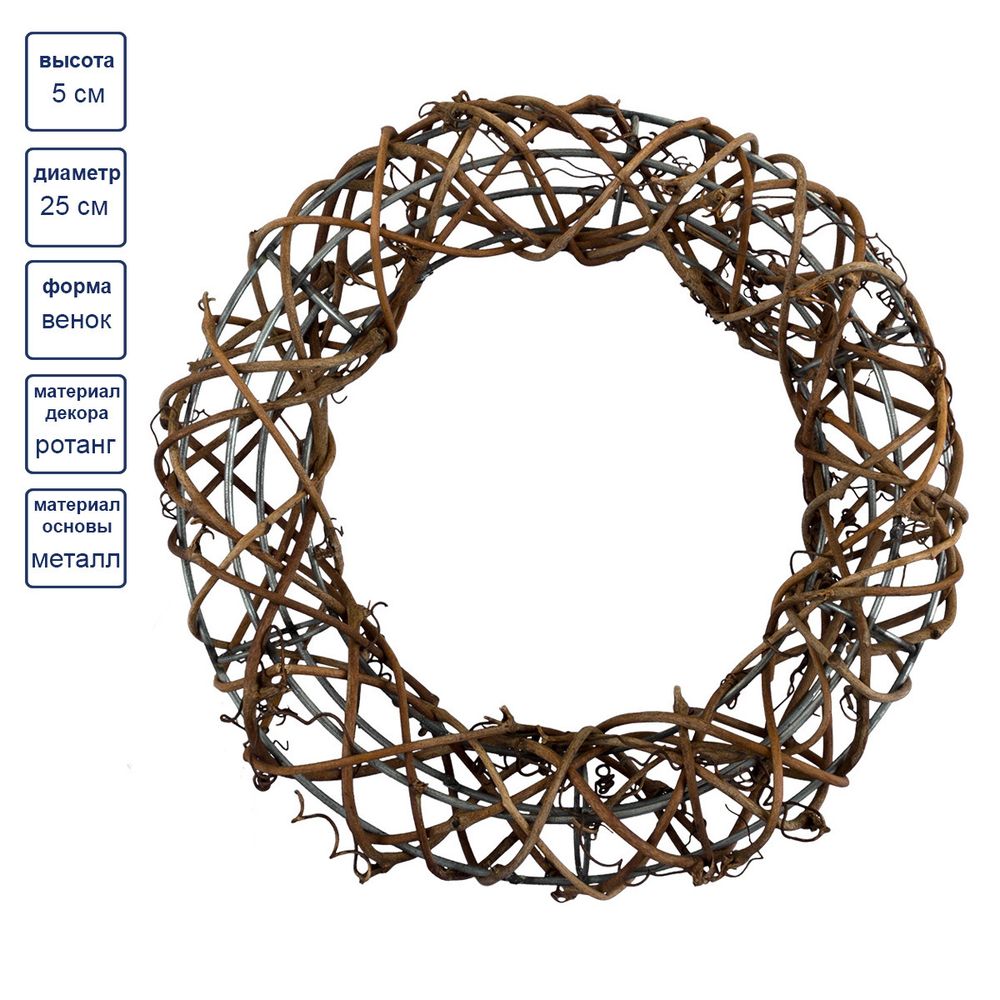 Флористический каркас 25х25х5 см, коричневый, Blumentag MRB-18