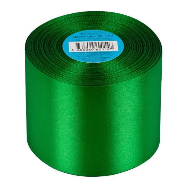 Лента атласная 1-сторонняя 75.0 мм / 33±2 метра, №152 зеленый, в термоплёнке, Gamma