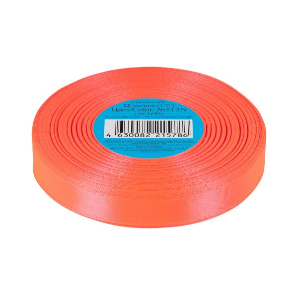 Лента атласная 1-сторонняя 12.0 мм / 33±2 метра, №513N(16-1650) кораллово-розовый, Gamma
