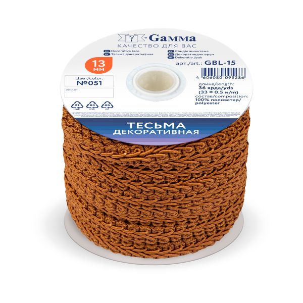 Тесьма декоративная Gamma Булет GBL-15 13 мм, 33 м,±0.5 м, 051 св-коричневый