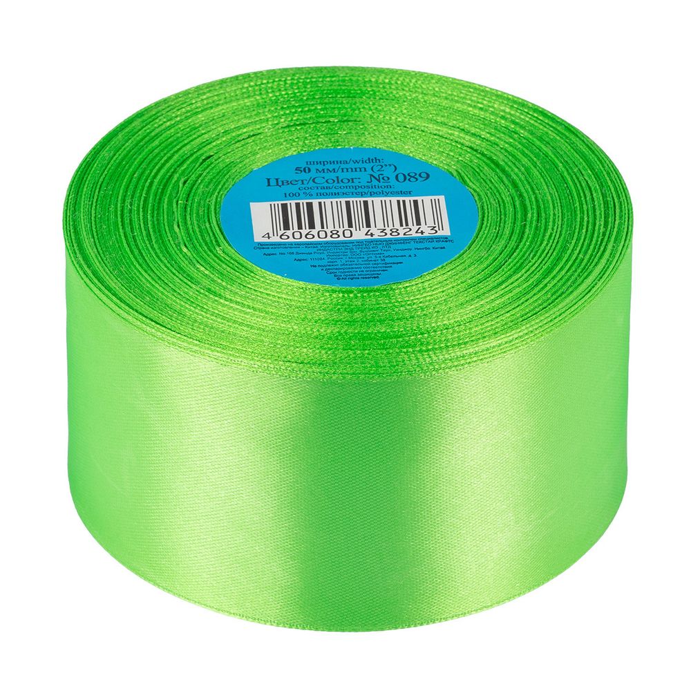 Лента атласная 1-сторонняя 50.0 мм / 33±2 метра, 089 св-салатовый, Gamma