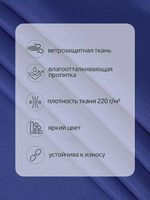 Оксфорд 600D PU1000 220 г/м², 150 см / 5 метров, ОКС.TBY600D.S027.5, S027 василек