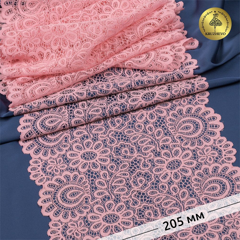 Кружево бельевое эластичное 205 мм / 25 м, 269, цв.F134 розовый, Kruzhevo