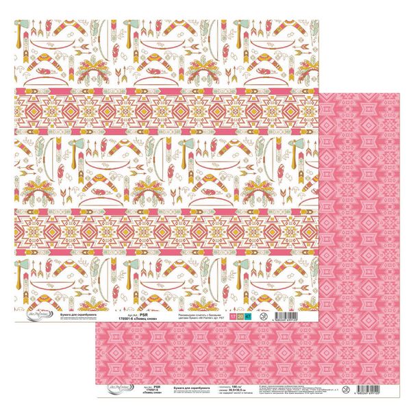 Бумага для скрапбукинга Ловец снов 190 г/м², 30.5х30.5 см, 10 шт, 6, Mr.Painter PSR 170501