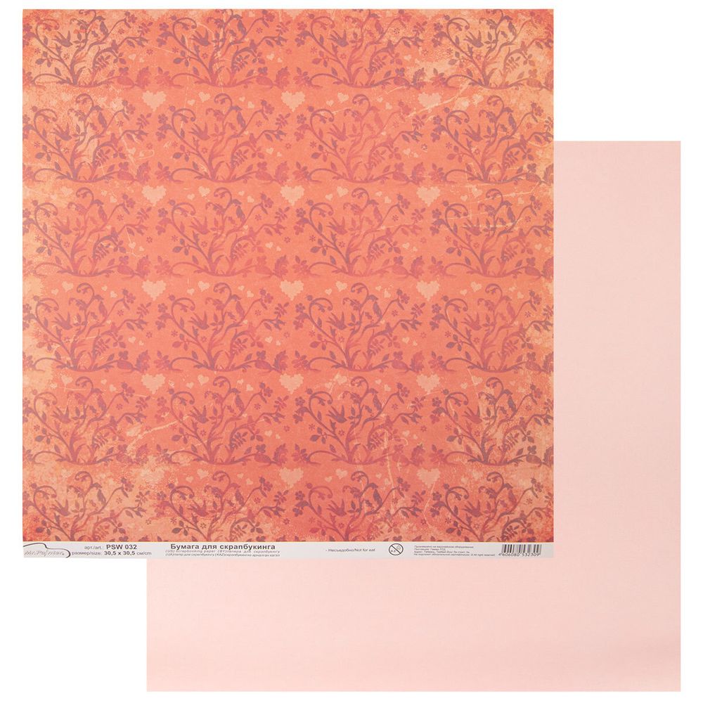 Бумага для скрапбукинга 180 гр/м², 30.5х30.5 см, 10 шт, (230)032 Любовь, Mr.Painter PSW