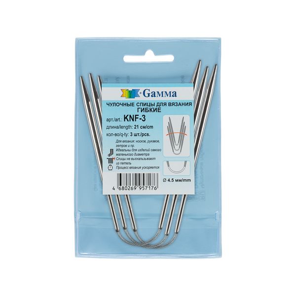 Спицы чулочные металл гибкие ⌀4.5 мм, 21 см, никель, Gamma KNF-3