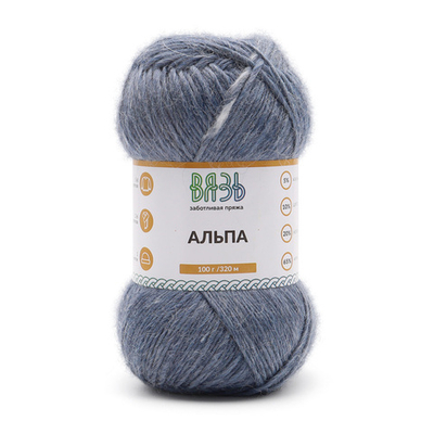 Пряжа Вязь Альпа / уп.3 мот. по 100 г, 320 м, 08 синий