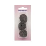 Пуговицы 2 прокола 36L 12 шт, С868 коричневый /TOS/